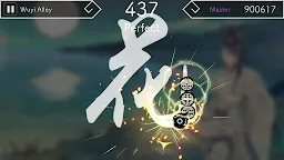 Screenshot 6: Lyrica Game