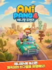 Screenshot 19: 애니팡4