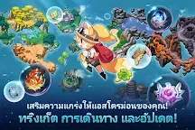 Screenshot 2: Monster Super League