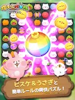 Screenshot 7: Animals Beautiful Hotel in Kanahela