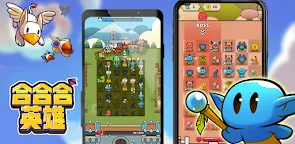 Screenshot 25: 合合合英雄