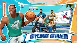 Screenshot 3: Dunk City Dynasty | Traditional Chinese