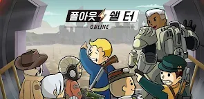 Screenshot 25: 폴아웃 쉘터 Online | 아시아버전