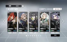 Screenshot 15: 靈魂潮汐 | 繁中版