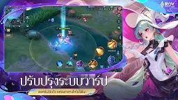 Screenshot 14: Arena of Valor ｜Thaïlandais