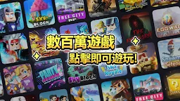 Screenshot 1: Blockman Go