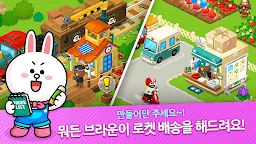 Screenshot 3: 브라운팜 | 한국버전