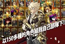 Screenshot 18: Exos Saga