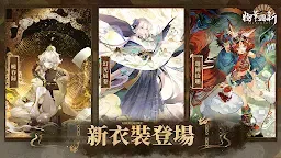 Screenshot 7: 物華彌新