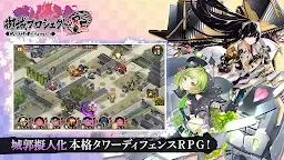 Screenshot 1: Oshiro Project: RE ～CASTLE DEFENSE～