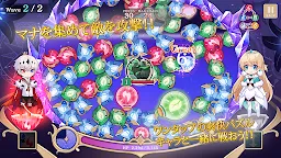 Screenshot 12: Evil Prince and the Puppet