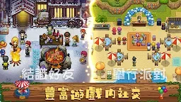 Screenshot 6: 奶牛鎮的小時光