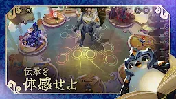 Screenshot 6: TFT: チームファイト タクティクス | グローバル版