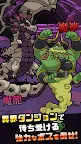 Screenshot 7: 魔物地下城+