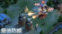 Screenshot 4: 黎明再現-Doomsday: Last Survivors