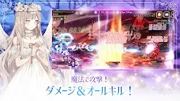 Screenshot 11: 魔法少女のそだてかた：放置系RPG