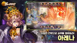 Screenshot 20: 별이되어라! for kakao