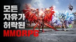 Screenshot 14: MU ORIGIN 3 | Korean