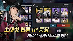 Screenshot 3: 제로웨이크 게이트: BL RPG