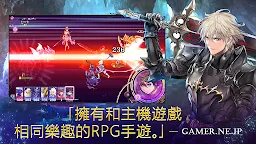Screenshot 12: 亙古幻想
