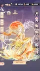 Screenshot 8: 盛世芳華