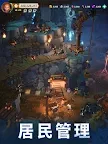 Screenshot 19: 天命國度 (Fate War)