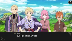 Screenshot 23: Tales of Crestoria | Japanese