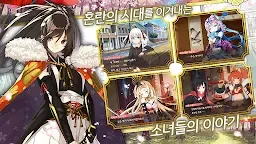 Screenshot 2: Tenka Hyakken | Korean