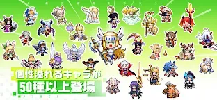Screenshot 3: Pixel Heroes | Japanese