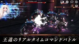 Screenshot 12: LYN：光之使者 | 日版