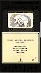Screenshot 22: 貓咪天堂