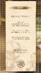 Screenshot 21: Code：Realize ～創世の姫君～