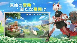 Screenshot 2: ウゴウゴーゴー：石器時代の冒険家