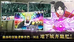 Screenshot 12: DanMachi - MEMORIA FREESE | Chino Tradicional
