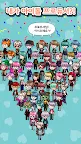 Screenshot 1: 아이돌 프로듀서