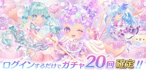 Screenshot 19: かわいくきがえてファッションショー❤CocoPPa Play