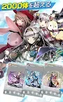 Screenshot 3: Divine Gate 神賜之門 | 日版