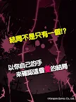 Screenshot 10: 喪屍女友 | 國際版