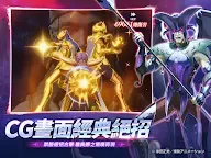 Screenshot 15: Saint Seiya EX | Traditional Chinese