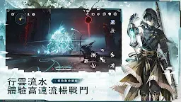 Screenshot 3: 鳴潮 | 國際版