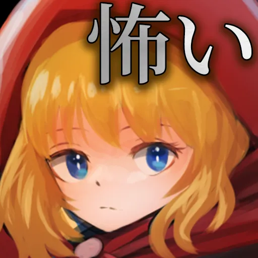 Scary Truth of Fairy Tale