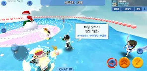 Screenshot 9: 얼음땡 온라인 : 실시간 배틀