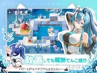 Screenshot 14: 百花ランブル