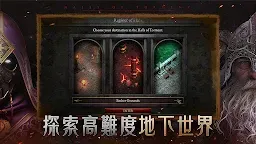 Screenshot 21: Halls of Torment: Premium