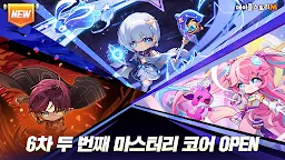 Screenshot 2: 楓之谷M | 韓文版