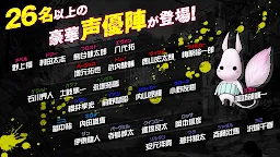 Screenshot 5: 深淵反抗軍