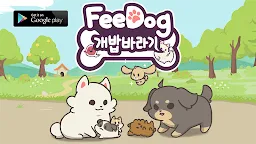 Screenshot 1: FeeDog - Raising Puppies