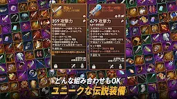 Screenshot 7: ループダンジョン：放置型ストラテジーRPG | グローバル版