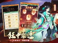 Screenshot 17: 仙劍奇俠傳：新的開始 | 繁中版