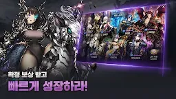 Screenshot 4: Brown Dust | Coreano